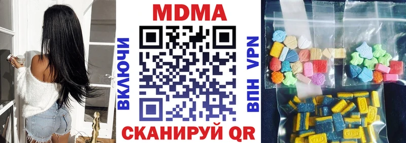 MDMA Molly Люберцы