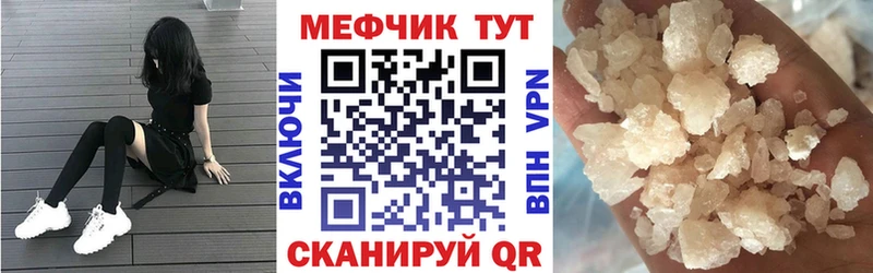 МЯУ-МЯУ VHQ  Купить закладки  Люберцы 