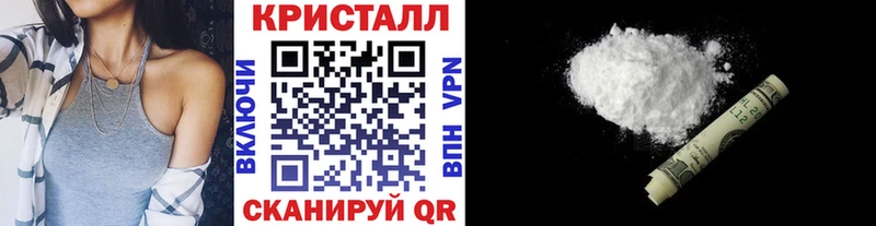 Купить закладки  Люберцы  МЕТАМФЕТАМИН мет 