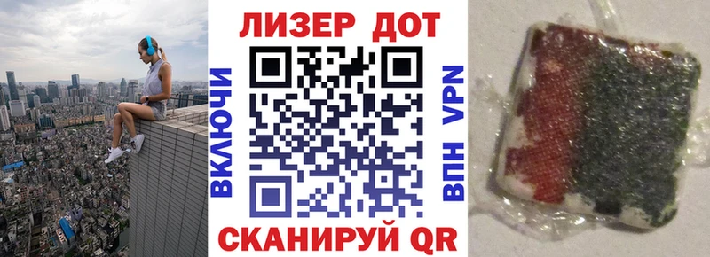 Марки 25I-NBOMe 1,5мг  Купить  Люберцы 