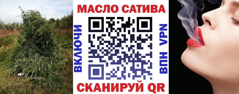 Купить Люберцы Дистиллят ТГК THC oil